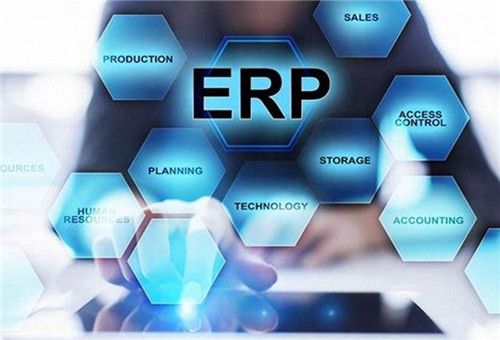 不同类型ERP系统优缺点有哪些